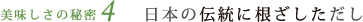 {̓`ɍ